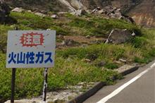 6月の福島方面⑤ 磐梯吾妻スカイライン (2020 .6) 6月の福島方面⑤ 磐梯吾妻スカイライン (2020 .6)