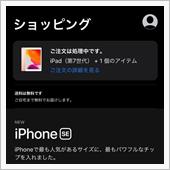 iPad 7th 10.2i ...