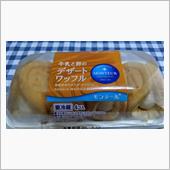 『最終日♪』の巻