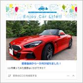 Ｚ４納車から２週間、雑感～そ ...