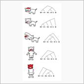 日本語における構文的曖昧さ