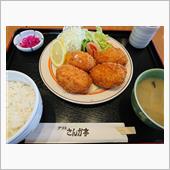 グリル『さんか亭』のダブルク ...