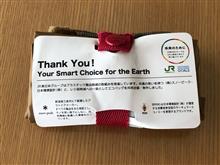 snow peak &#215; BRING エコバッグ