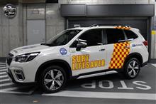 スバルの新たなステージは海か