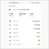 ジョギング1109