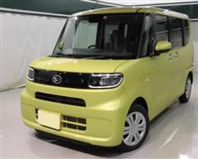 嫁車契約しました