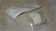 ヤフオク 違反商品を削除 ヤフオク 違反商品を削除