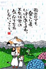 はじまりはいつも雨 はじまりはいつも雨