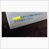 ハローキティからの3回目