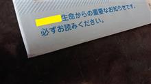 ハローキティからの3回目