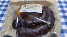 『またまた』の巻 『またまた』の巻