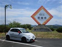 しかし本当に勿体無いことするよなぁ・・・