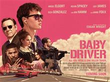 映画～BABY DRIVER