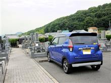 リハビリ、散髪、お墓参り