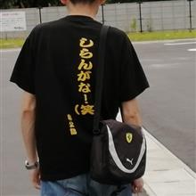 イイねの輪8周年記念オフ会＆ハイカラさんお誕生日おめでとう会