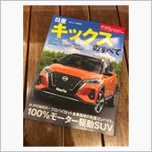 お勉強の成果