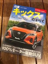 お勉強の成果