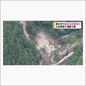 豪雨被害は九州や下呂ばかりで ...
