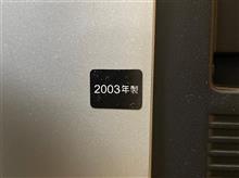 まだまだ現役!? #SHARP #25C-FA2 #ブラウン管テレビ