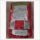 賞味期限