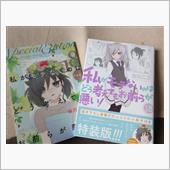 ボッタクリだと思っても買っち ...