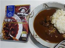 アルペンジロー
