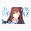さて…
