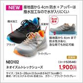 週末はWORKMAN