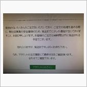 ベンチプレス・胸トレ・・・