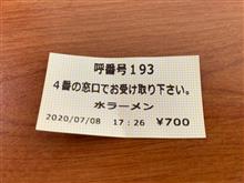 道の駅よつくら港