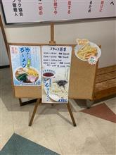にんたまラーメン