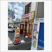 からり商店