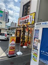からり商店