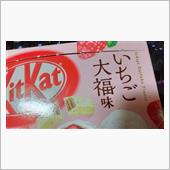 ネスレ【キットカット いちご ...