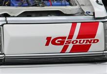 ミーティング イン　蒜山 なにわ管 1Gエンジン　