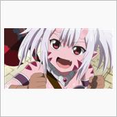 今日のアニメ（その４）