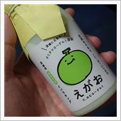 やっと味わえました♪