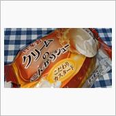 『スタート♪』の巻