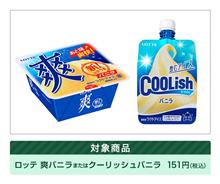 ようやく今年９個目～‼️🎶✌️