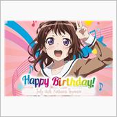 今日はこの人の誕生日…