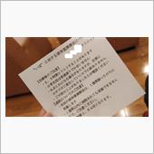 加齢による。