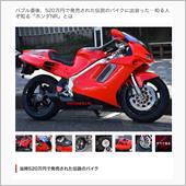 あっ、コレ！