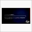 SONY BRAVIAアップデート、