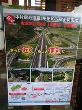 2020.R02.07.13(月)、中村宿毛道路ツーリング❣️