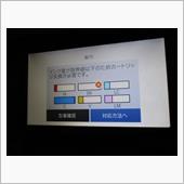 インク切れ