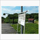 宗谷本線 北星駅
