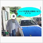 先は長いな・・・　ﾊｧ━(- ...