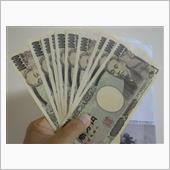 いつまで我慢するつもりなのか…