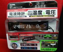 許さんぜよ！   (((￣へ￣井)