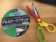 仕込み中✂️